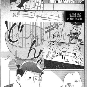 [Janomeya] Osomatsu-san dj – Hitorigurashi o hajimetara [kr] – Gay Manga image 005.jpg