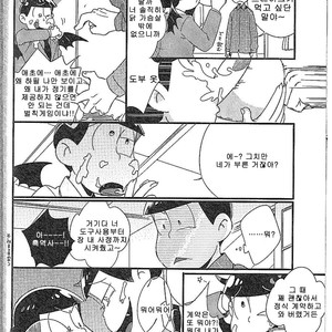 [Janomeya] Osomatsu-san dj – Hitorigurashi o hajimetara [kr] – Gay Manga image 006.jpg