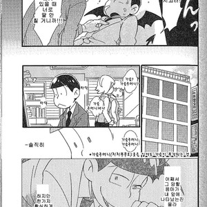 [Janomeya] Osomatsu-san dj – Hitorigurashi o hajimetara [kr] – Gay Manga image 007.jpg
