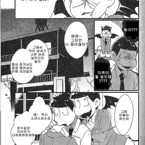 [Janomeya] Osomatsu-san dj – Hitorigurashi o hajimetara [kr] – Gay Manga image 009.jpg