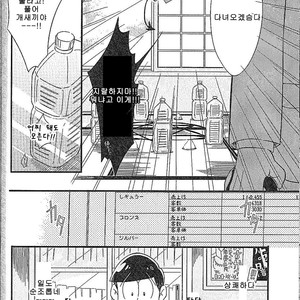 [Janomeya] Osomatsu-san dj – Hitorigurashi o hajimetara [kr] – Gay Manga image 010.jpg