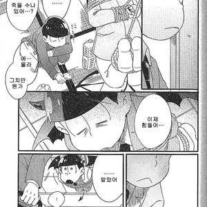 [Janomeya] Osomatsu-san dj – Hitorigurashi o hajimetara [kr] – Gay Manga image 013.jpg