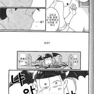 [Janomeya] Osomatsu-san dj – Hitorigurashi o hajimetara [kr] – Gay Manga image 015.jpg