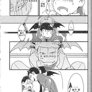 [Janomeya] Osomatsu-san dj – Hitorigurashi o hajimetara [kr] – Gay Manga image 019.jpg