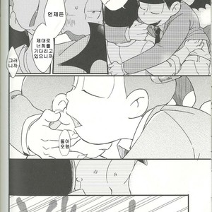 [Janomeya] Osomatsu-san dj – Hitorigurashi o hajimetara [kr] – Gay Manga image 020.jpg