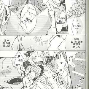 [Janomeya] Osomatsu-san dj – Hitorigurashi o hajimetara [kr] – Gay Manga image 021.jpg