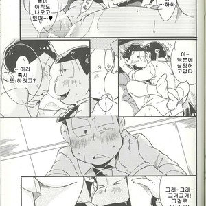 [Janomeya] Osomatsu-san dj – Hitorigurashi o hajimetara [kr] – Gay Manga image 023.jpg