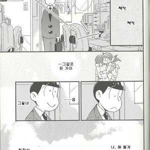 [Janomeya] Osomatsu-san dj – Hitorigurashi o hajimetara [kr] – Gay Manga image 025.jpg
