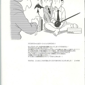 [Janomeya] Osomatsu-san dj – Hitorigurashi o hajimetara [kr] – Gay Manga image 026.jpg