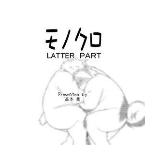[Animalism (Takagi Kyou)] Monochro LATTER PART | Daily Life 2 [Eng] – Gay Manga image 053.jpg