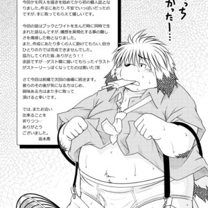[Animalism (Takagi Kyou)] Monochro LATTER PART | Daily Life 2 [Eng] – Gay Manga image 054.jpg
