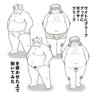 [Animalism (Takagi Kyou)] Monochro LATTER PART | Daily Life 2 [Eng] – Gay Manga image 057.jpg