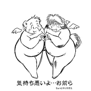 [Animalism (Takagi Kyou)] Monochro LATTER PART | Daily Life 2 [Eng] – Gay Manga image 058.jpg