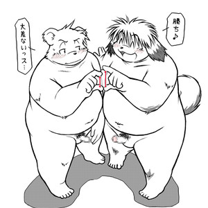 [Animalism (Takagi Kyou)] Monochro LATTER PART | Daily Life 2 [Eng] – Gay Manga image 059.jpg