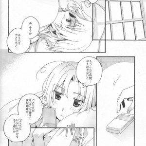 [Noukou Kagachi (Migu)] Hetalia dj – D.L.A.C [JP] – Gay Manga image 003.jpg