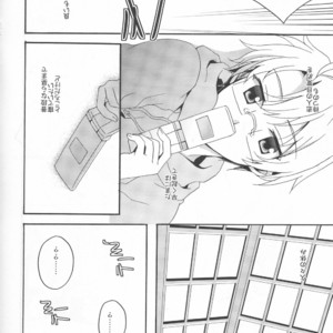 [Noukou Kagachi (Migu)] Hetalia dj – D.L.A.C [JP] – Gay Manga image 004.jpg