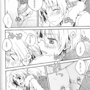 [Noukou Kagachi (Migu)] Hetalia dj – D.L.A.C [JP] – Gay Manga image 009.jpg