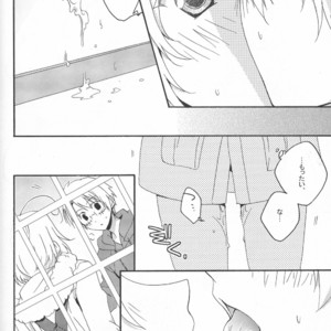 [Noukou Kagachi (Migu)] Hetalia dj – D.L.A.C [JP] – Gay Manga image 011.jpg