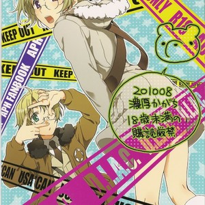 [Noukou Kagachi (Migu)] Hetalia dj – D.L.A.C [JP] – Gay Manga image 018.jpg