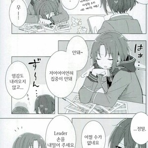 [Abientot] RAPIDAMENTE – Ensemble Stars! dj [kr] – Gay Manga image 004.jpg