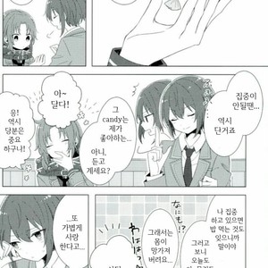 [Abientot] RAPIDAMENTE – Ensemble Stars! dj [kr] – Gay Manga image 005.jpg