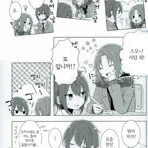 [Abientot] RAPIDAMENTE – Ensemble Stars! dj [kr] – Gay Manga image 006.jpg