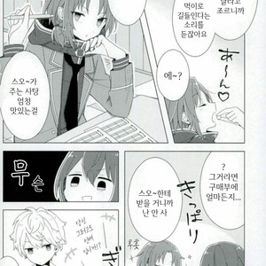 [Abientot] RAPIDAMENTE – Ensemble Stars! dj [kr] – Gay Manga image 007.jpg