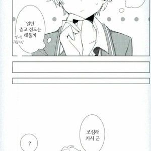 [Abientot] RAPIDAMENTE – Ensemble Stars! dj [kr] – Gay Manga image 008.jpg