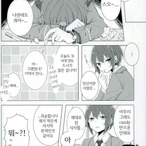 [Abientot] RAPIDAMENTE – Ensemble Stars! dj [kr] – Gay Manga image 009.jpg