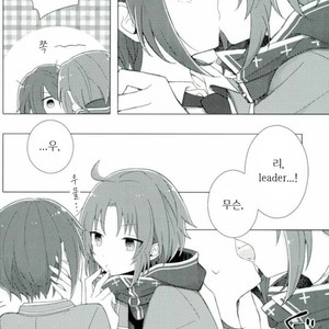 [Abientot] RAPIDAMENTE – Ensemble Stars! dj [kr] – Gay Manga image 011.jpg