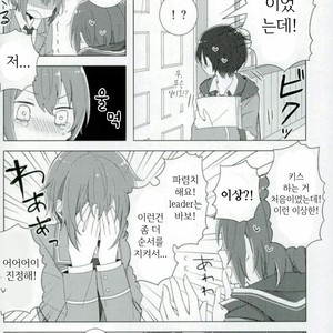 [Abientot] RAPIDAMENTE – Ensemble Stars! dj [kr] – Gay Manga image 013.jpg