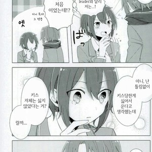 [Abientot] RAPIDAMENTE – Ensemble Stars! dj [kr] – Gay Manga image 014.jpg