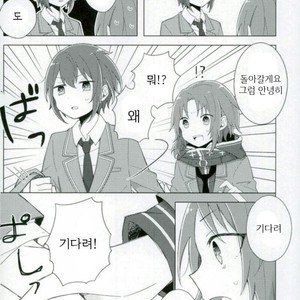 [Abientot] RAPIDAMENTE – Ensemble Stars! dj [kr] – Gay Manga image 015.jpg