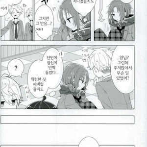 [Abientot] RAPIDAMENTE – Ensemble Stars! dj [kr] – Gay Manga image 017.jpg