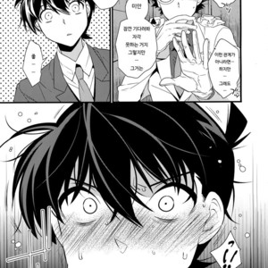 [Ash Wing (Makuro)] Anata to Yoake no Coffee wo – Detective Conan dj [kr] – Gay Manga image 008.jpg