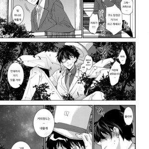 [Ash Wing (Makuro)] Anata to Yoake no Coffee wo – Detective Conan dj [kr] – Gay Manga image 028.jpg