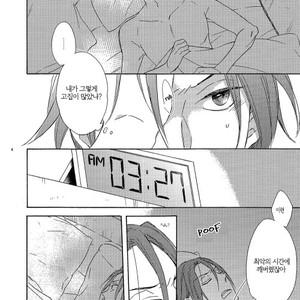 [Rokka (Yuinoji)] Free! dj – Baby, Good Night [kr] – Gay Manga image 004.jpg