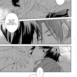 [Rokka (Yuinoji)] Free! dj – Baby, Good Night [kr] – Gay Manga image 007.jpg