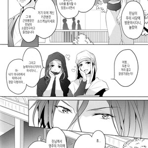 [ANCOCOCO (Sakura Hitsuji)] Netsu | Passion – Free! dj [kr] – Gay Manga image 005.jpg