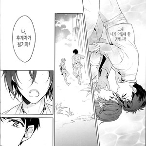 [ANCOCOCO (Sakura Hitsuji)] Netsu | Passion – Free! dj [kr] – Gay Manga image 007.jpg