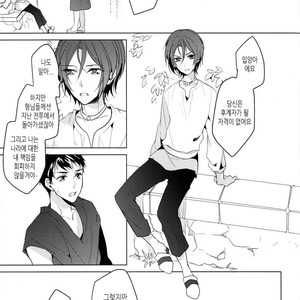 [ANCOCOCO (Sakura Hitsuji)] Netsu | Passion – Free! dj [kr] – Gay Manga image 008.jpg