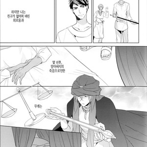 [ANCOCOCO (Sakura Hitsuji)] Netsu | Passion – Free! dj [kr] – Gay Manga image 012.jpg