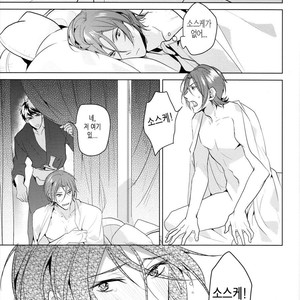 [ANCOCOCO (Sakura Hitsuji)] Netsu | Passion – Free! dj [kr] – Gay Manga image 014.jpg