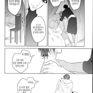 [ANCOCOCO (Sakura Hitsuji)] Netsu | Passion – Free! dj [kr] – Gay Manga image 015.jpg