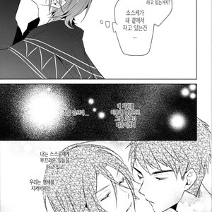 [ANCOCOCO (Sakura Hitsuji)] Netsu | Passion – Free! dj [kr] – Gay Manga image 016.jpg