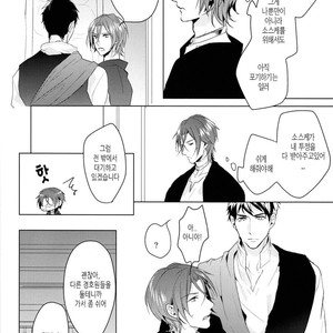 [ANCOCOCO (Sakura Hitsuji)] Netsu | Passion – Free! dj [kr] – Gay Manga image 017.jpg