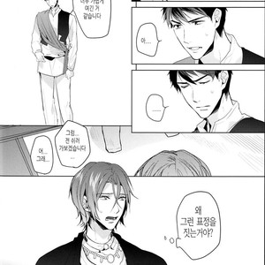 [ANCOCOCO (Sakura Hitsuji)] Netsu | Passion – Free! dj [kr] – Gay Manga image 019.jpg