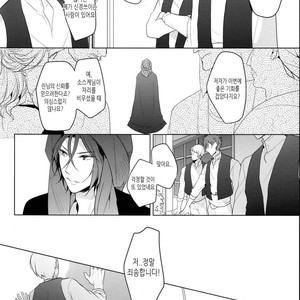 [ANCOCOCO (Sakura Hitsuji)] Netsu | Passion – Free! dj [kr] – Gay Manga image 021.jpg