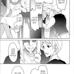 [ANCOCOCO (Sakura Hitsuji)] Netsu | Passion – Free! dj [kr] – Gay Manga image 022.jpg