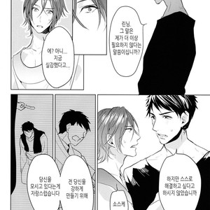 [ANCOCOCO (Sakura Hitsuji)] Netsu | Passion – Free! dj [kr] – Gay Manga image 029.jpg